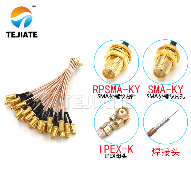 1PCS UF. L to SMA Jumper SMA C - огляд і ціна Ipex Connector
