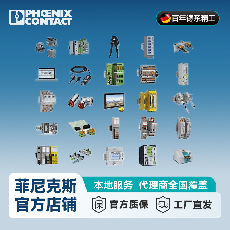 Phoenix DC/DC Converter MINI-P - огляд і ціна Dc Dc Converter