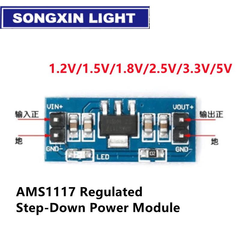 1PCS AMS1117 1.2V 1.5V 1.8V 2. - огляд і ціна Ams1117 Module