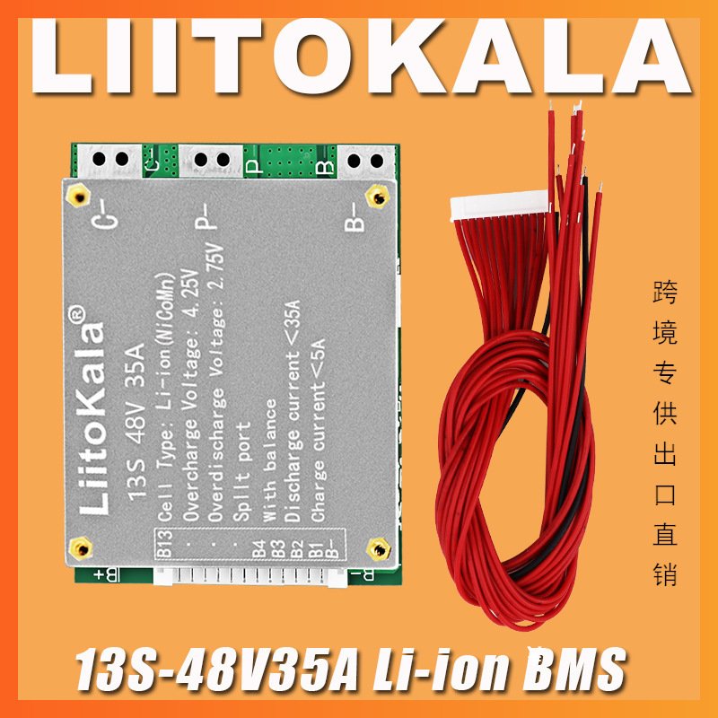liitokala BMS 13S 35A 48V Li-i - огляд і ціна Li Ion Charger Module